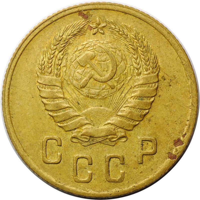 Монета 2 копейки 1940