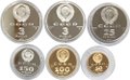 Набор монет 3, 25, 50, 100, 150 рублей 1990 500-летие Русского единого государства