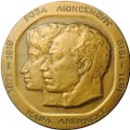 Медаль Роза Люксембург - Карл Либкнехт 1871-1919 ЛМД Сальман