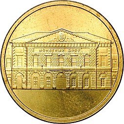 фото для Жетон 2007 СПМД Монетный двор из годового набора Аверс