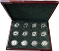 2 рубля 2005 Знаки зодиака полный комплект 12 монет