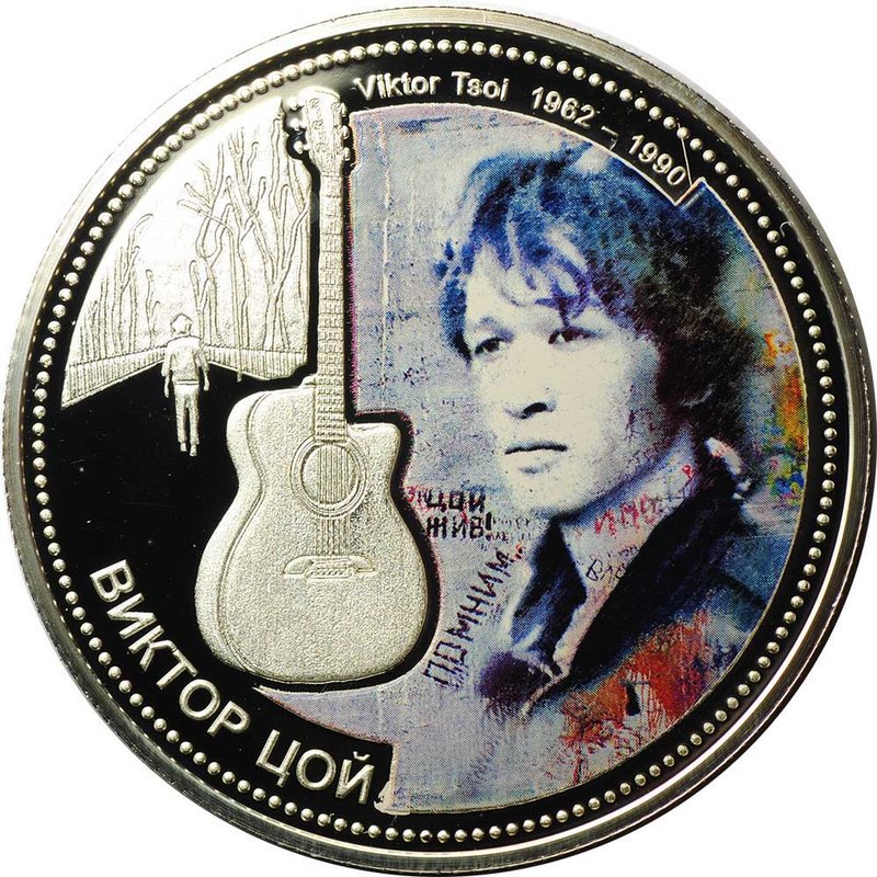 Монета 10 долларов 2012 Виктор Цой Фиджи