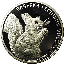 фото для Монета 20 рублей 2009 Белка Беларусь Аверс