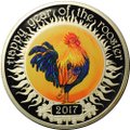 Монета 100 денаров 2017 Китайский гороскоп - год петуха Македония