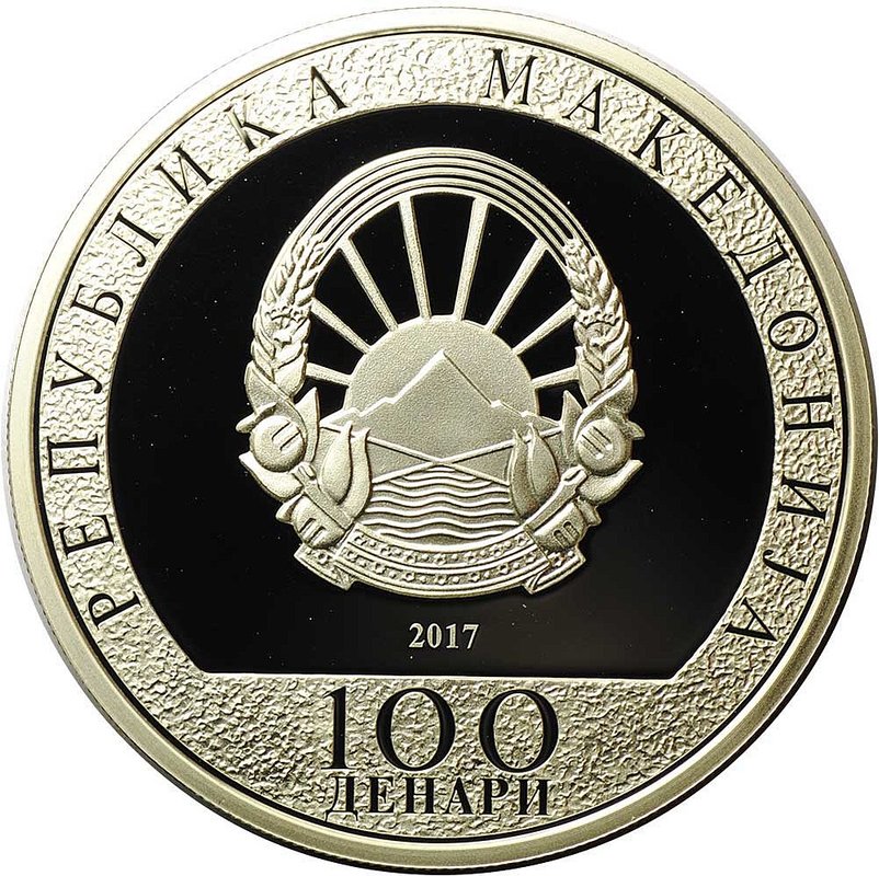 Монета 100 денаров 2017 Китайский гороскоп - год петуха Македония