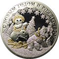 Монета 50 квач 2009 С Новым годом и рождеством Малави