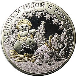 фото для Монета 50 квач 2009 С Новым годом и рождеством Малави Аверс