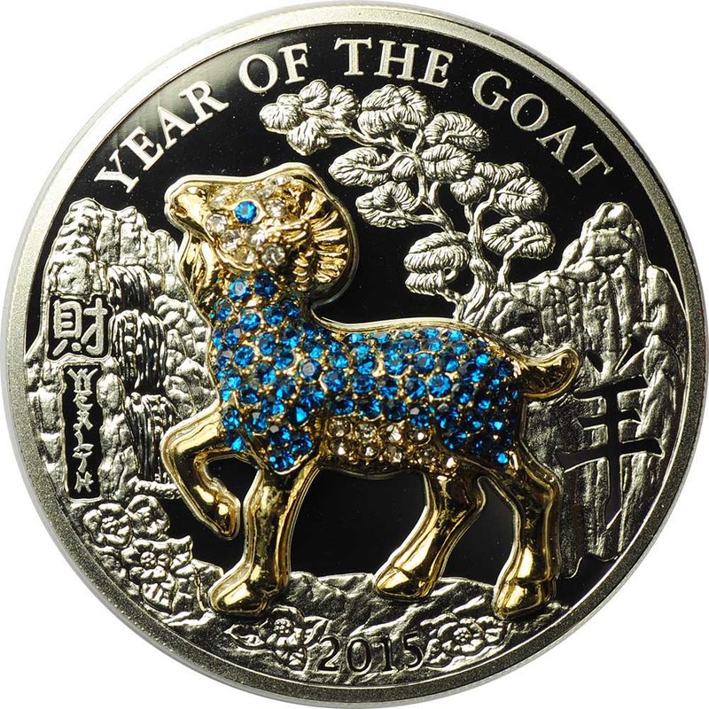 Монета 500 франков 2015 Год козы Руанда