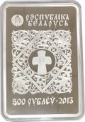 Монета 500 рублей 2013 Икона Пресвятой Богородицы Иверская Беларусь