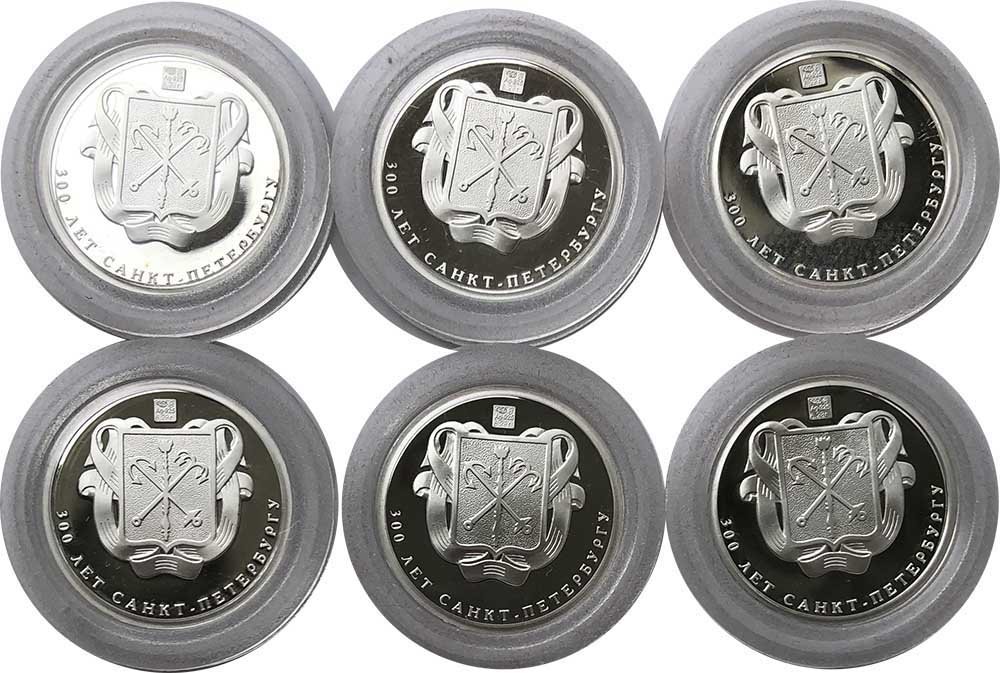 Набор жетонов (медалей) 2003 СПМД 300 лет Санкт-Петербургу серебро 1/4 oz