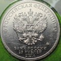 Монета 25 рублей 2021 ММД Маша и Медведь Российская мультипликация цветные, в блистере