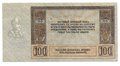 Банкнота 100 Рублей 1918 Ростов-на-Дону Ростовская контора ГБ
