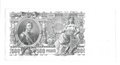 Банкнота 500 рублей 1912 Шипов Былинский