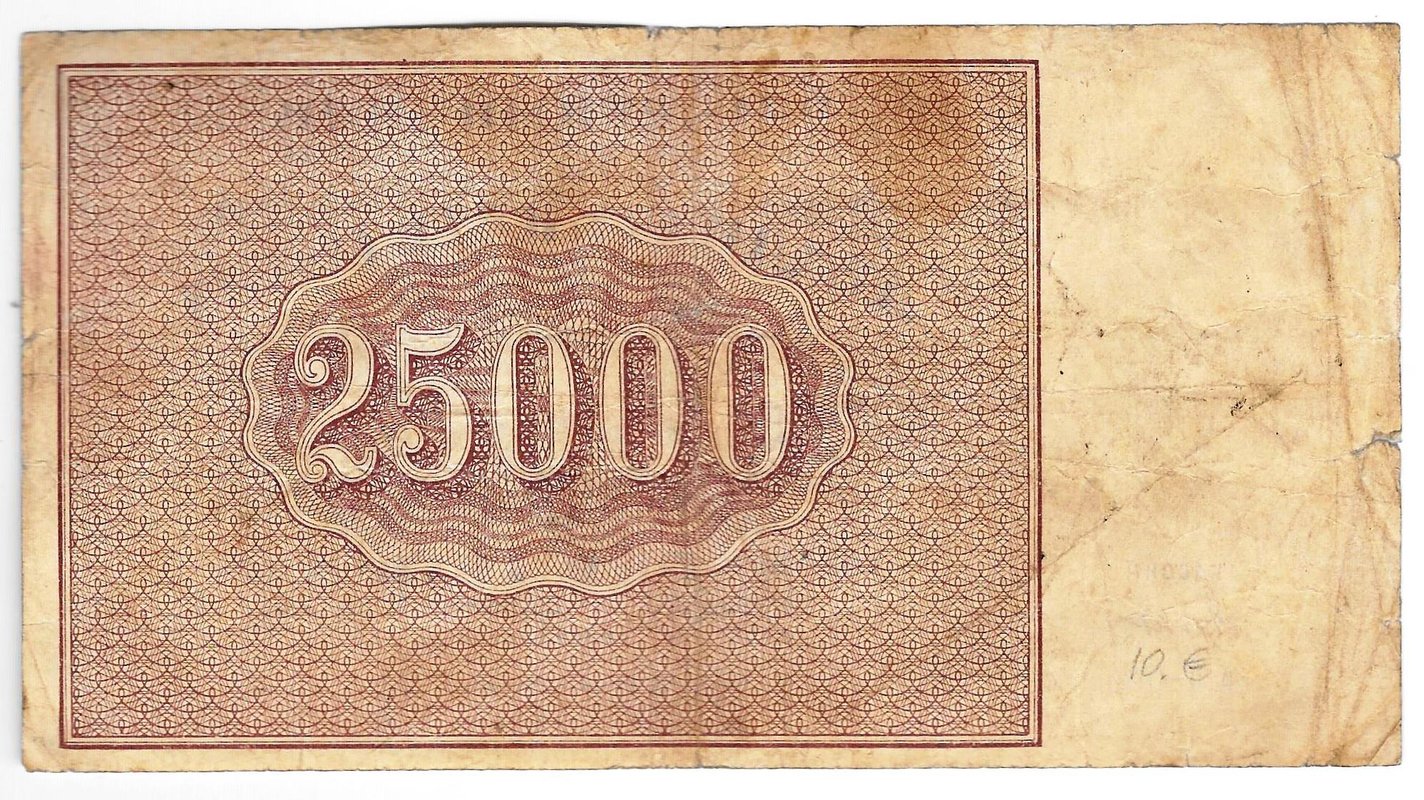 Банкнота 25000 рублей 1921 в/з большие теневые звезды Дюков