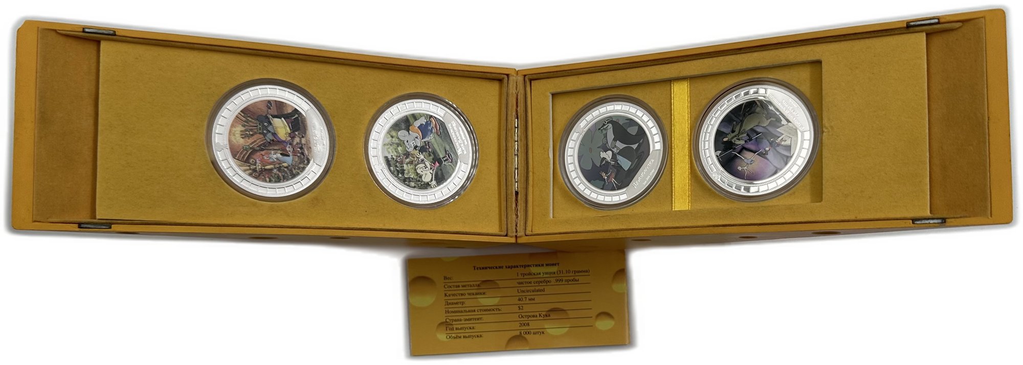 Набор 2 доллара 2008 Союзмультфильм Острова Кука - Кот Леопольд Щелкунчик Дюймовочка Оловянный солдатик 4 монеты