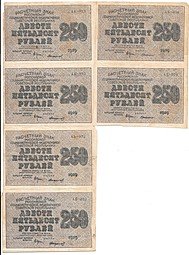 фото для 250 рублей 1919 Стариков / Г де Милло сцепка 6 банкнот Аверс