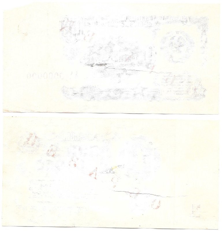 1 рубль 1961 комплект односторонних образцов АА 0000000 аверс + реверс 2 банкноты