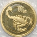 Монета 25 рублей 2002 ММД Знаки Зодиака Скорпион (запайка)