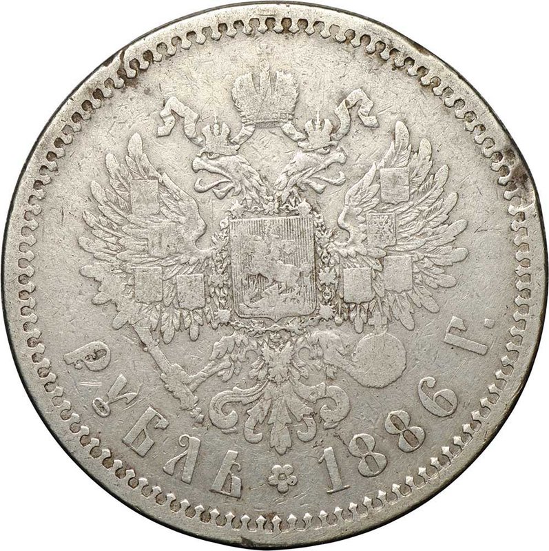 Монета 1 Рубль 1886 АГ