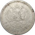 Монета 1 Рубль 1886 АГ