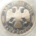 Монета 2 рубля 1994 ММД Федор Ушаков 1745-1817 (запайка)