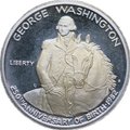 Монета 50 центов (1/2 доллара) 1982 S Джордж Вашингтон США