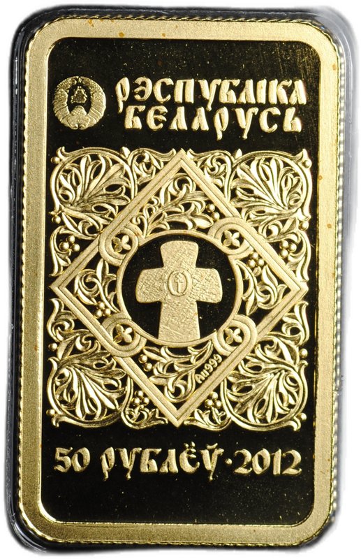 Монета 50 рублей 2012 Икона Пресвятой Богородицы - Владимирская Беларусь