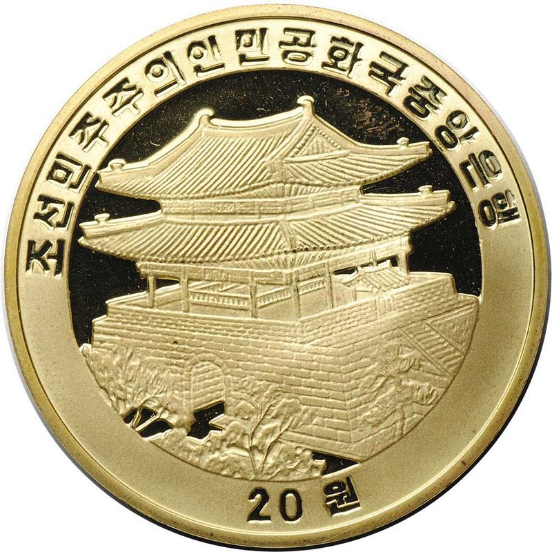 Монета 20 вон 2006 Год Собаки Китайский гороскоп Северная Корея