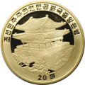 Монета 20 вон 2006 Год Собаки Китайский гороскоп Северная Корея