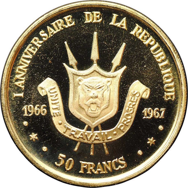 Монета 50 франков 1967 Годовщина Республики Бурунди