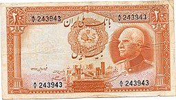 фото для Банкнота 20 риалов 1937 -1938 Персия Иран Аверс