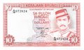 Банкнота 10 ринггит 1986 (долларов) Бруней