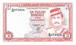 фото для Банкнота 10 ринггит 1986 (долларов) Бруней Аверс