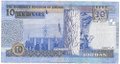 Банкнота 10 динар 2002 Иордания