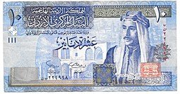 фото для Банкнота 10 динар 2002 Иордания Аверс
