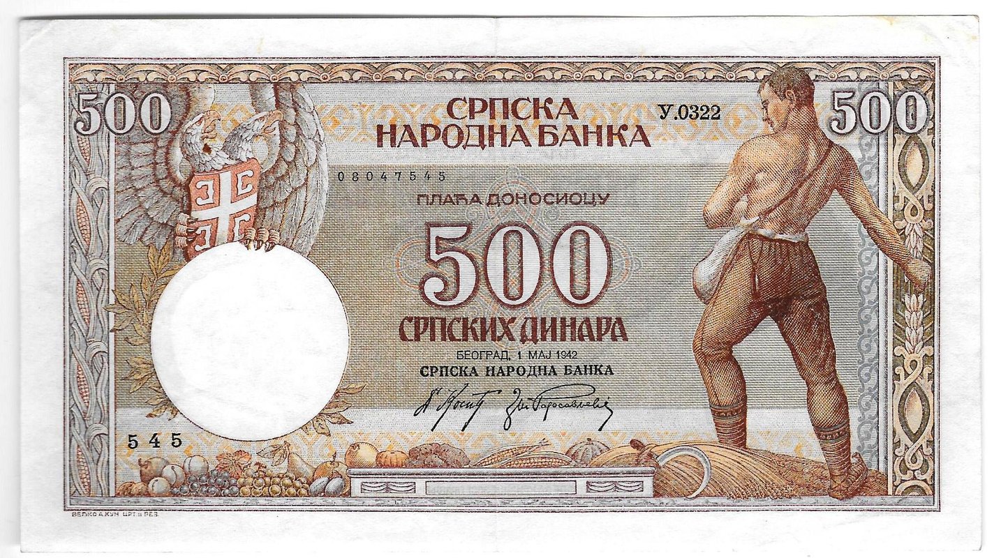 Банкнота 500 динар 1942 Сербия