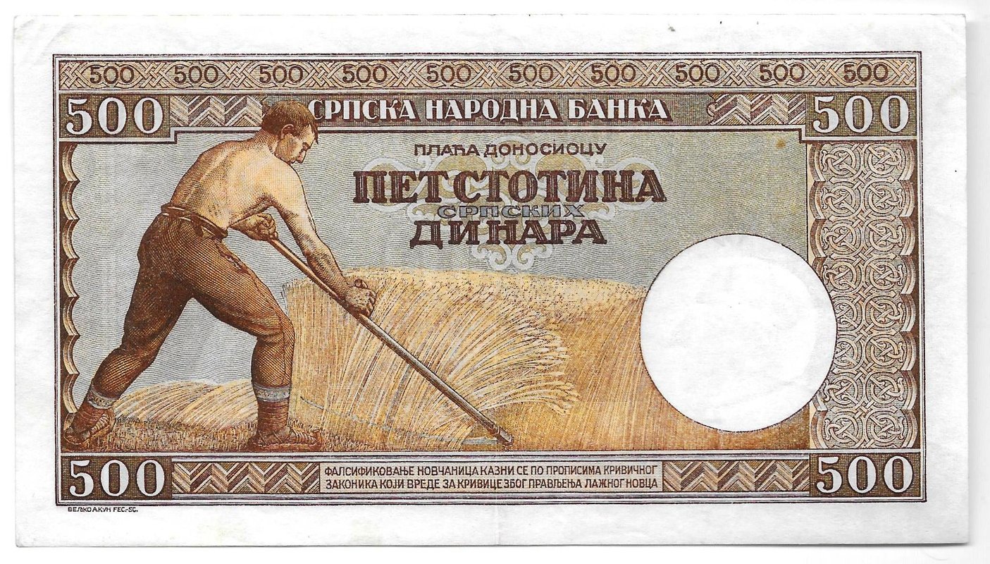 Банкнота 500 динар 1942 Сербия