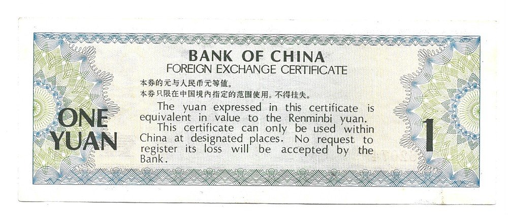 Банкнота 1 юань 1979 Валютный сертификат Foreign Exchange Certificate Китай