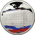 Медаль (жетон) Банк Россия 30 лет вместе с Россией СПМД