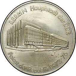 фото для Медаль Берлин столица ГДР Дворец Республики 1973-1976 Аверс