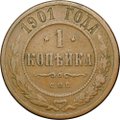 Монета 1 копейка 1901 СПБ