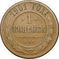 Монета 1 копейка 1901 СПБ