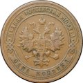 Монета 1 копейка 1901 СПБ