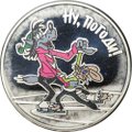 Монета 3 рубля 2018 СПМД Ну, погоди! Советская российская мультипликация