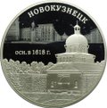 3 рубля 2019 СПМД Дед Мороз и Лето, Бременские музыканты Советская российская мультипликация 2 монеты