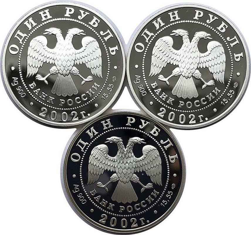 Комплект 1 рубль 2002 СПМД Красная книга: Беркут, Горал, Сейвал
