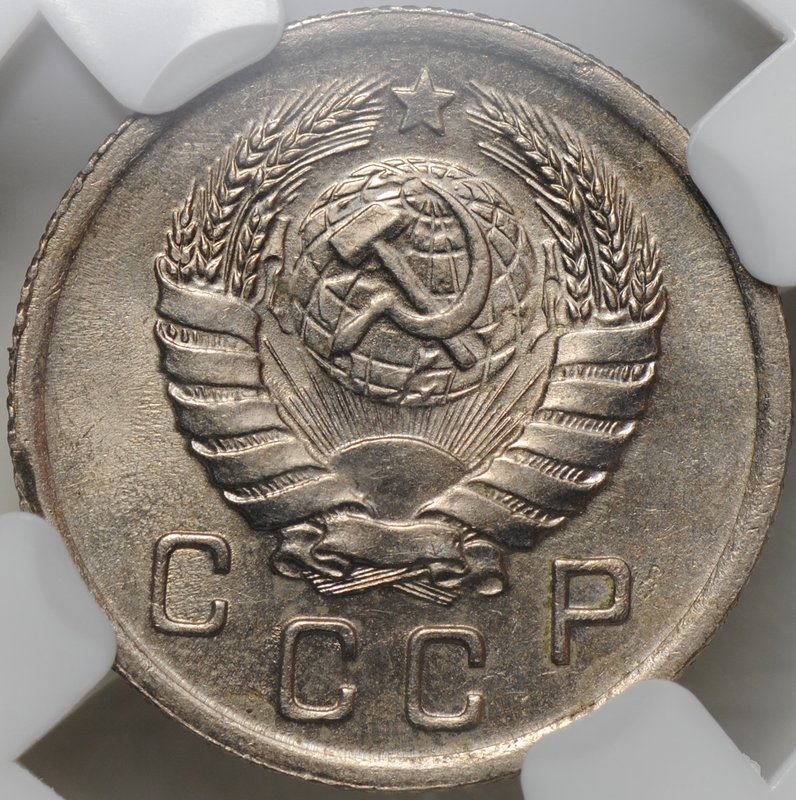 Монета 10 копеек 1938 слаб ННР MS 64