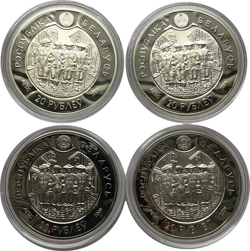 Набор 20 рублей 2009 Три мушкетера Атос, Партос, Арамис, Д’Артаньян PROOF Беларусь 4 монеты