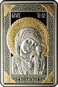 Монета 20 рублей 2011 Икона Пресвятой Богородицы Казанская Беларусь