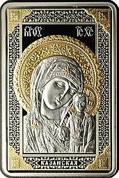 фото для Монета 20 рублей 2011 Икона Пресвятой Богородицы Казанская Беларусь Аверс